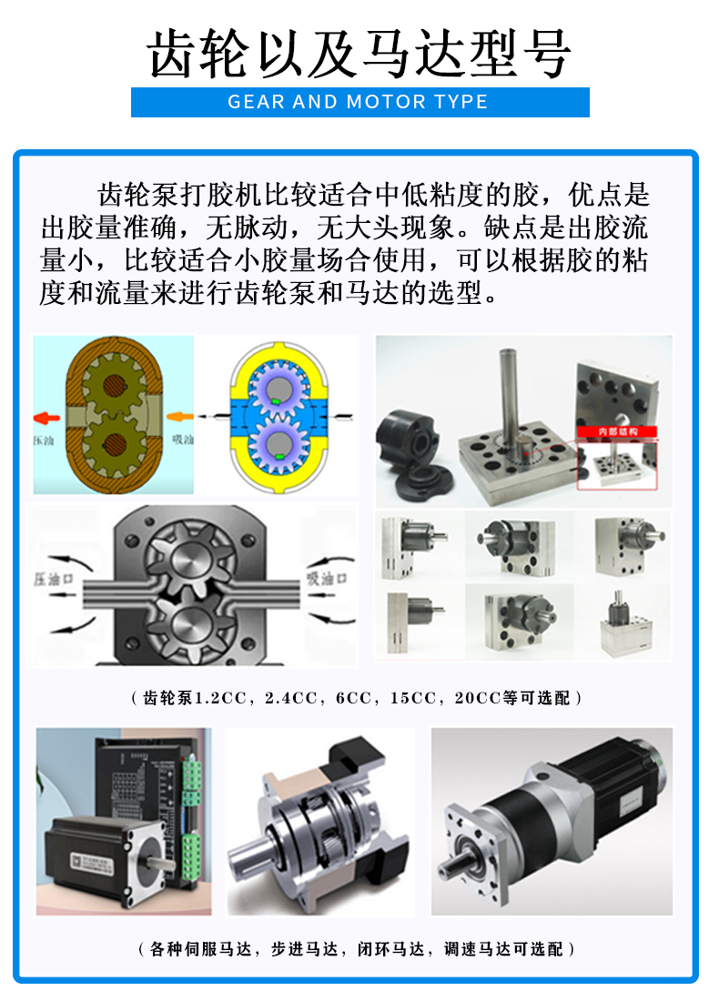 PUR热熔胶打胶机工艺品双头挤胶机2