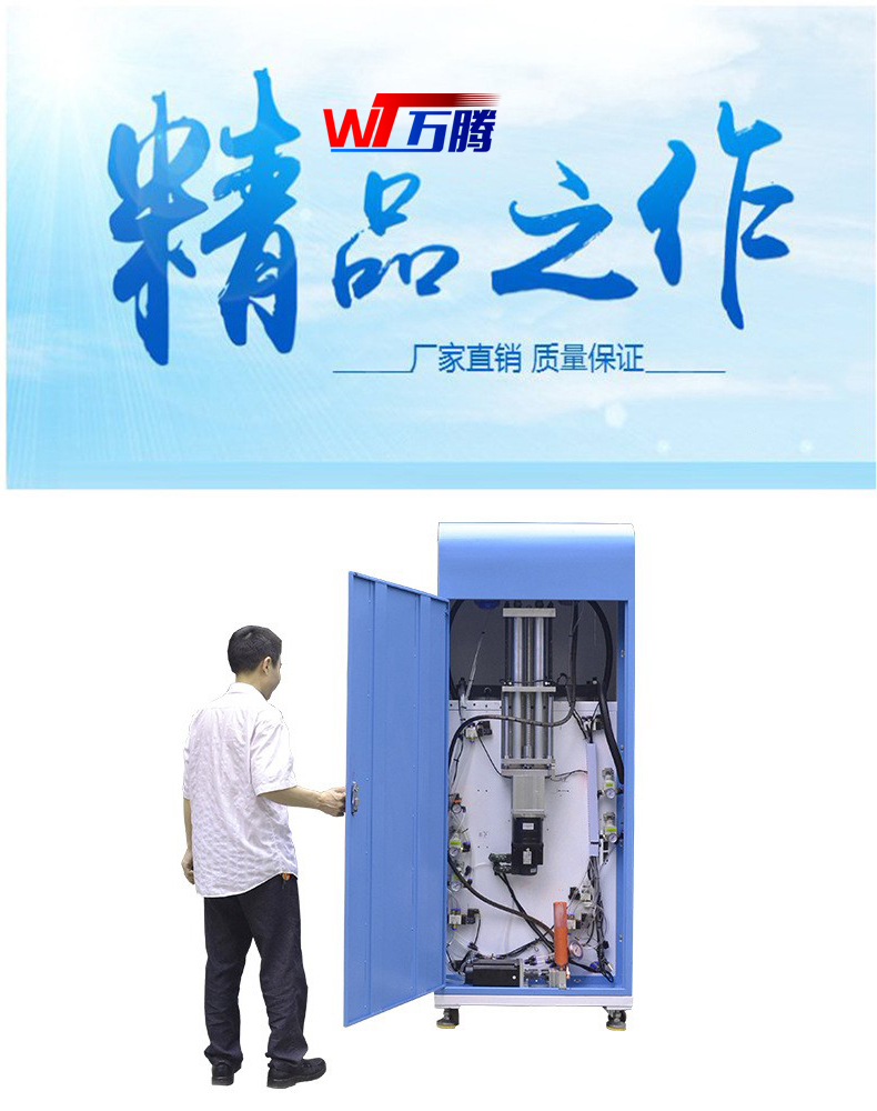 20公斤桶装打胶机 液态硅胶备料设备调胶机1