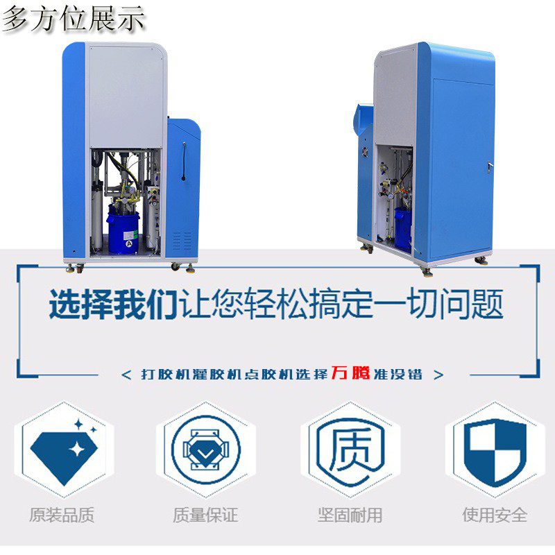 20公斤液态硅胶调胶机