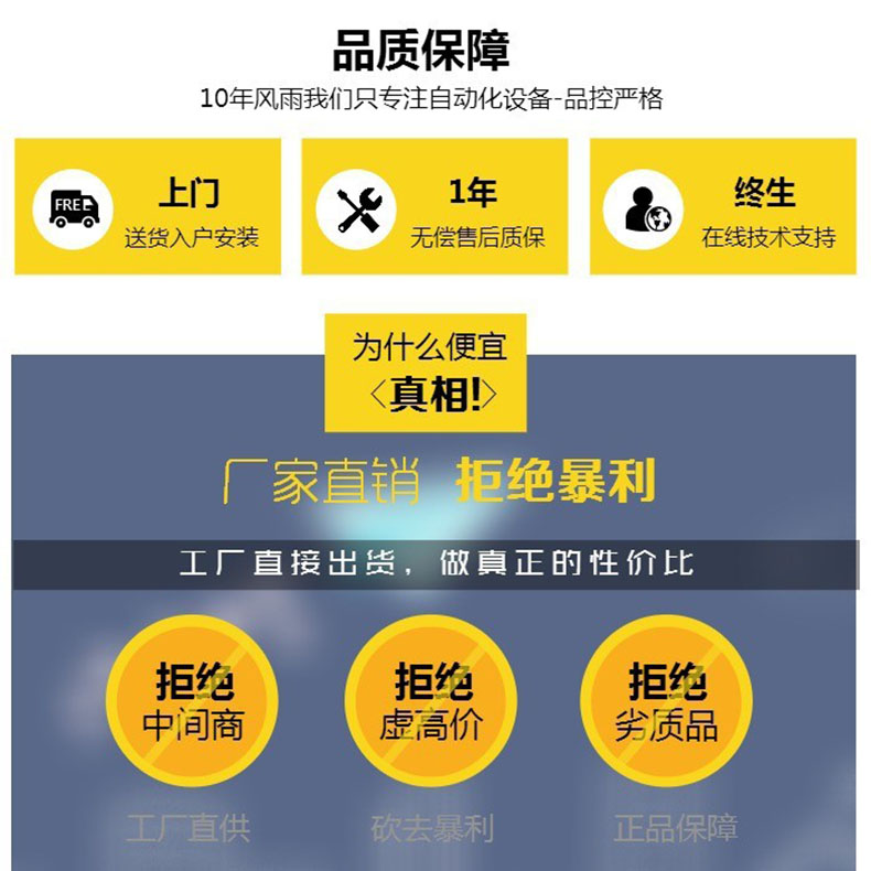 液态硅胶打胶机