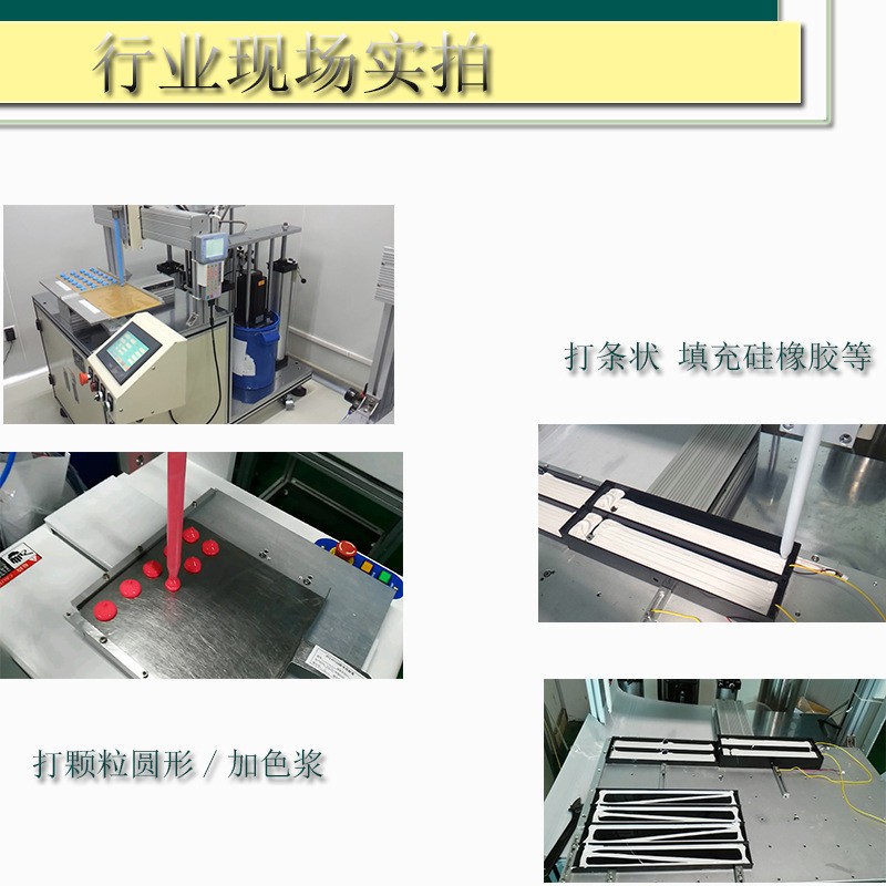 20公斤桶装胶水备料设备7