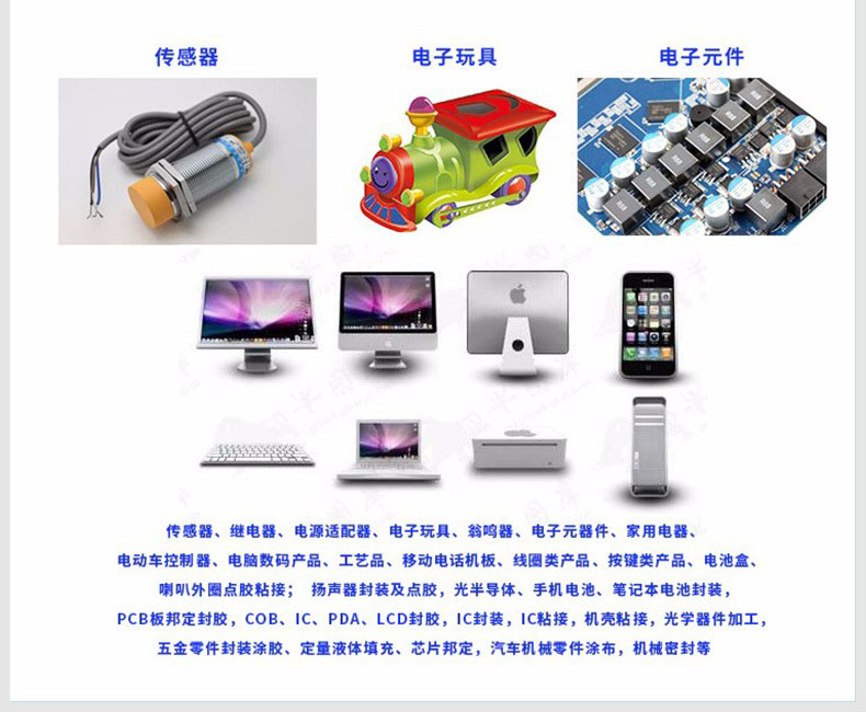 5加仑桶装硅胶打胶机9