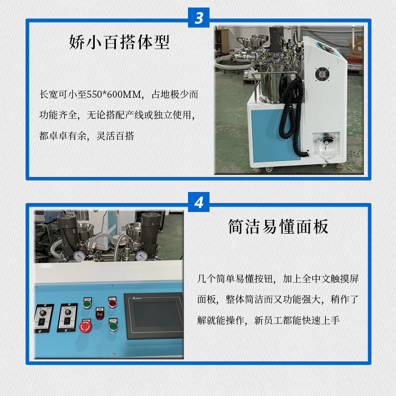 环氧树脂灌胶机
