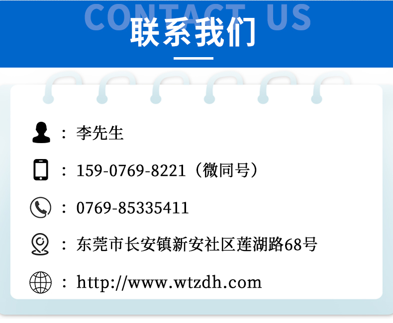 压盘打胶机