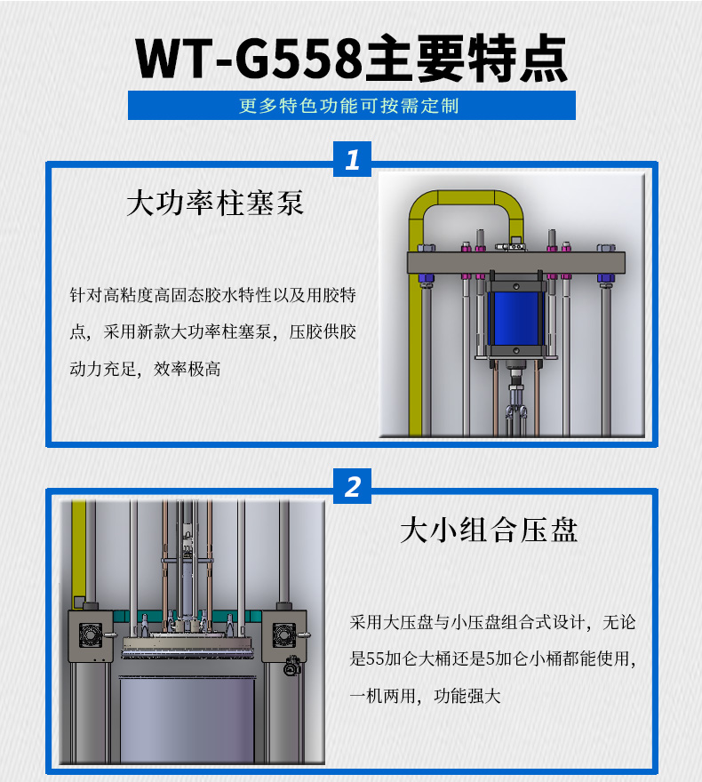 丁基胶打胶机防水薄膜涂胶机固体胶水熔胶机
