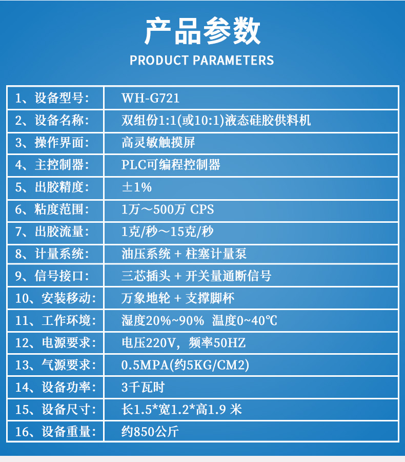 幕墙打胶供料机双液10:1硅酮结构密封胶建筑行业上胶输送泵供胶机10
