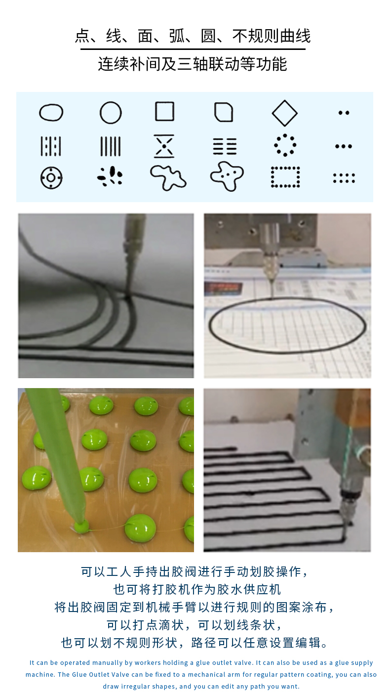 幕墙打胶供料机双液10:1硅酮结构密封胶建筑行业上胶输送泵供胶机5