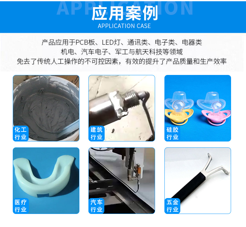 幕墙打胶泵供料机6
