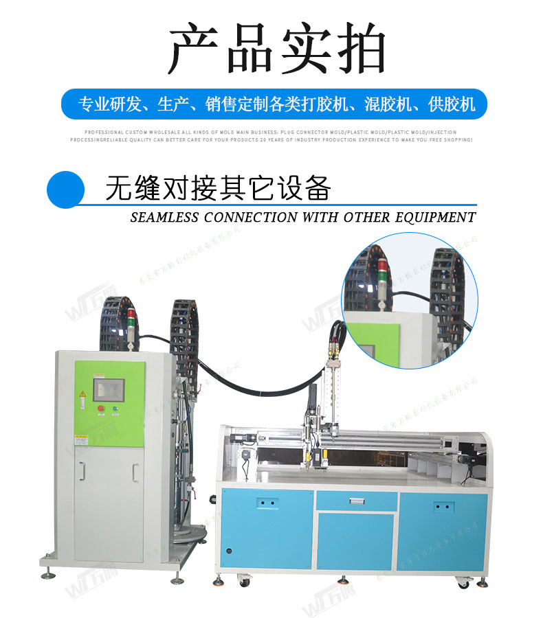 硅酮结构密封胶建筑行业上胶输送泵打胶机7